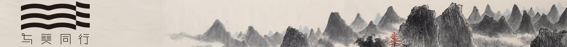 關(guān)于《農(nóng)民畫里的中國》一書圖片版權(quán)使用的公開聲明